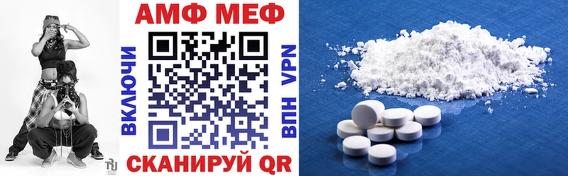 АМФЕТАМИН 98%  Шарья 