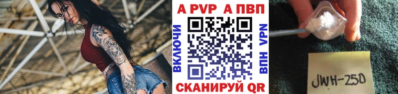 нарко площадка клад Шарья Alpha-PVP VHQ где купить наркоту