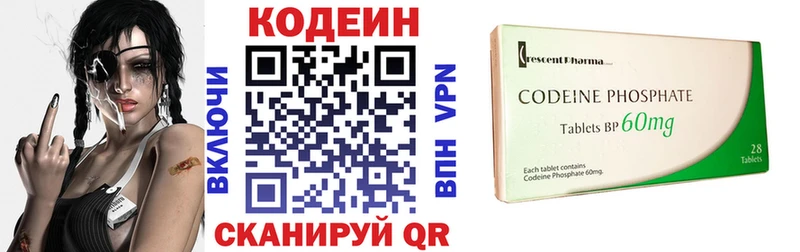 darknet какой сайт  Шарья  Кодеиновый сироп Lean напиток Lean (лин) 