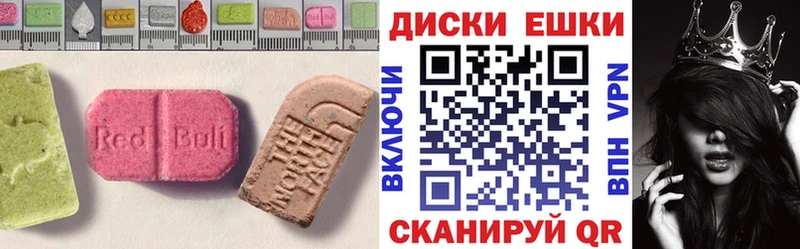 купить наркотики сайты  Шарья  Экстази XTC 