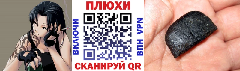 ГАШИШ ice o lator  Шарья 