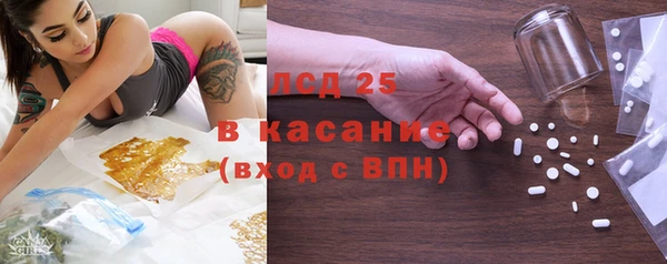 метамфетамин Пенза