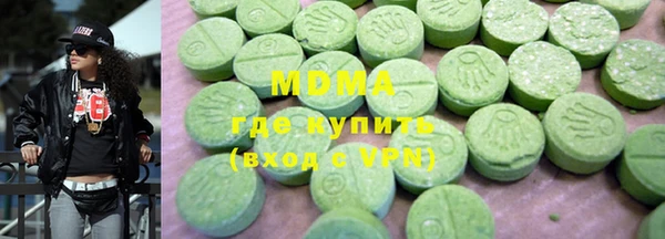 метамфетамин Пенза