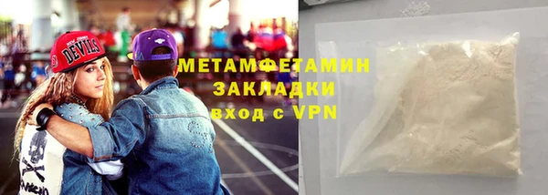мефедрон Балашиха