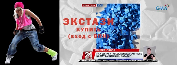 ПСИЛОЦИБИНОВЫЕ ГРИБЫ Куйбышев