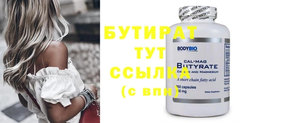 метамфетамин Пенза
