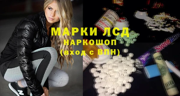 ПСИЛОЦИБИНОВЫЕ ГРИБЫ Куйбышев