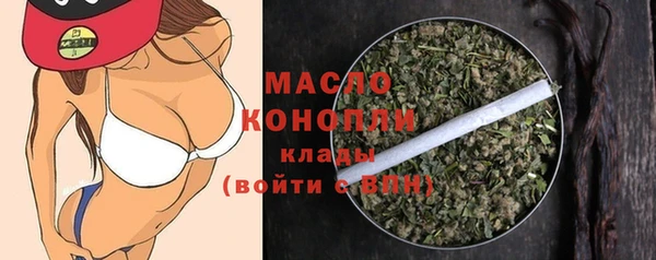 каннабис Красноперекопск