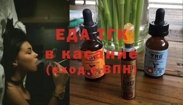 ПСИЛОЦИБИНОВЫЕ ГРИБЫ Куйбышев
