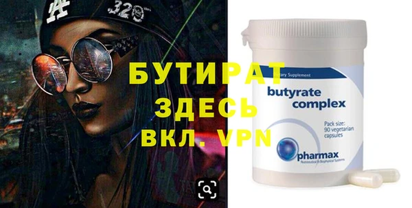 ПСИЛОЦИБИНОВЫЕ ГРИБЫ Куйбышев