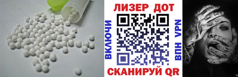 ЛСД экстази кислота  как найти закладки  Шарья 