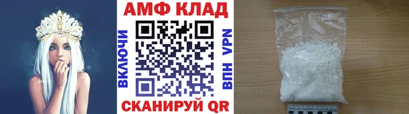 МЕТАМФЕТАМИН Methamphetamine  Шарья 