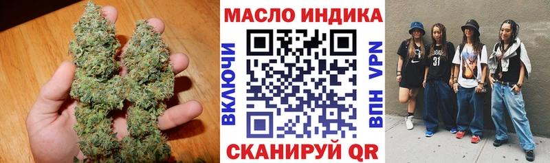 хочу Шарья Дистиллят ТГК THC oil